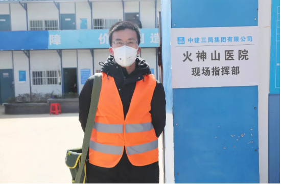 中建集團火神山、雷神山醫(yī)院維保組：最危險的地方我們?nèi)ィ?> </div>
                  <div   id=