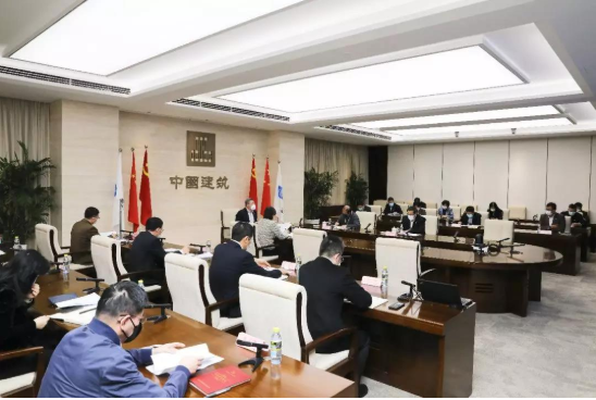 中建集團召開安全生產(chǎn)委員會會議，部署疫情防控和復工復產(chǎn)期間安全防范工作