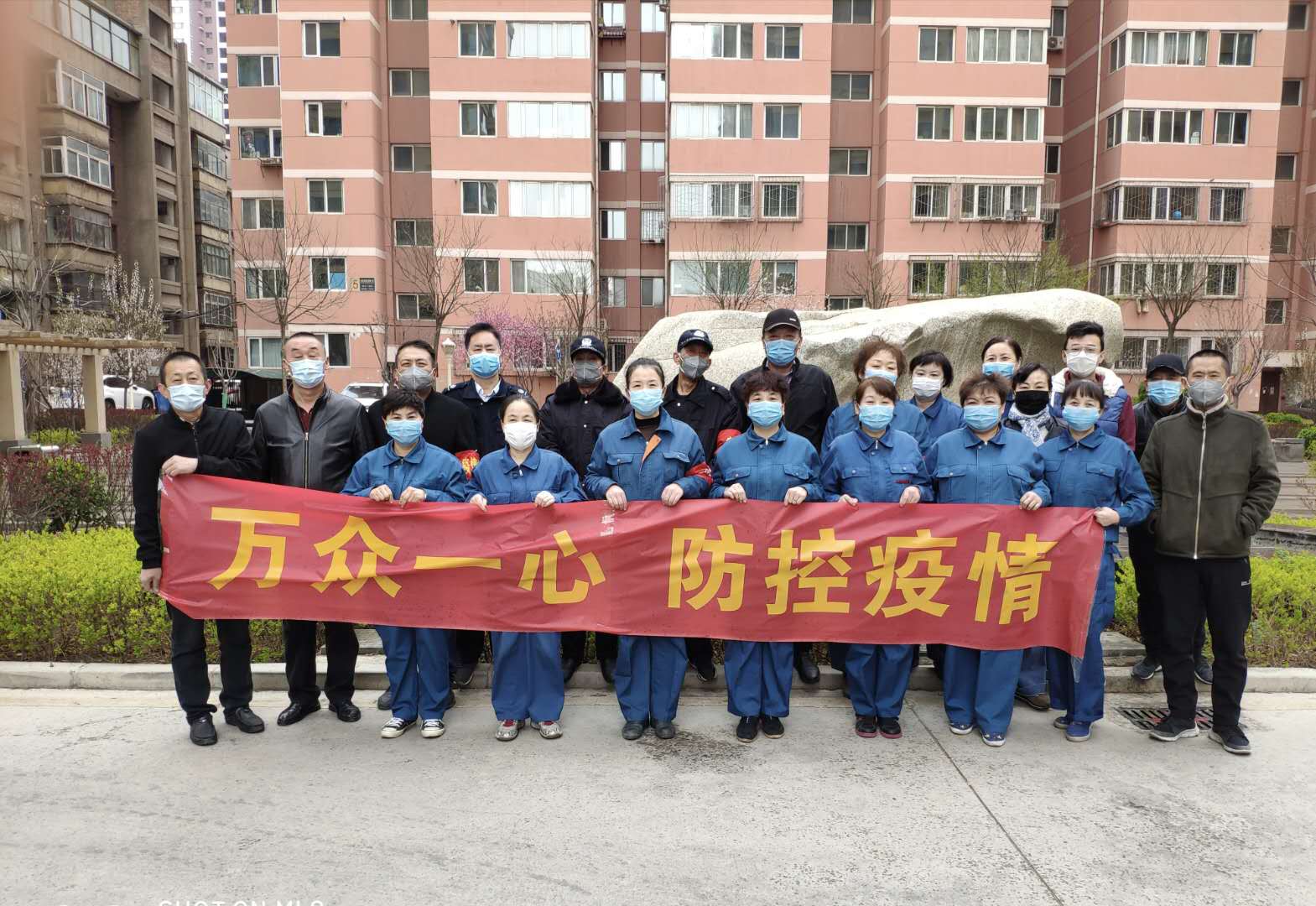 有你們，市政西北院人更踏實(shí)!