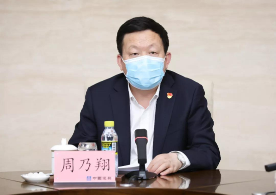 中建集團(tuán)學(xué)習(xí)貫徹全國巡視工作會議精神，動員部署黨組2020年第一輪常規(guī)巡視工作