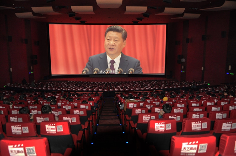 我公司組織員工觀影《厲害了，我的國》