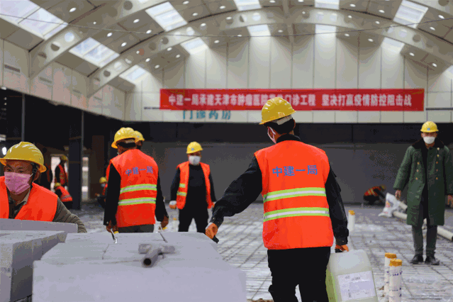 建證戰(zhàn)疫！中建集團建設全國各地20余所集中收治醫(yī)院(圖9)