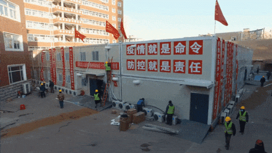 建證戰(zhàn)疫！中建集團建設全國各地20余所集中收治醫(yī)院(圖10)