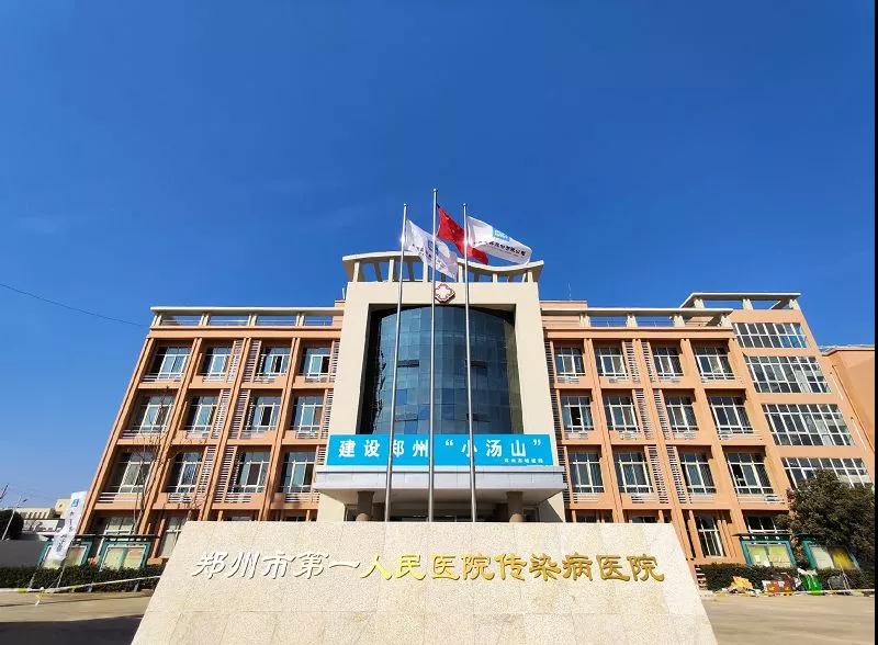 建證戰(zhàn)疫！中建集團建設全國各地20余所集中收治醫(yī)院(圖15)