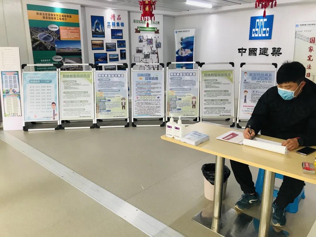 復(fù)工復(fù)產(chǎn)“建”行動！京津冀復(fù)工“朋友圈” 的中建身影(圖15)